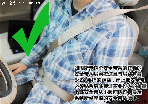 遭遇车祸怎么样正确自救 重要时刻救你一命