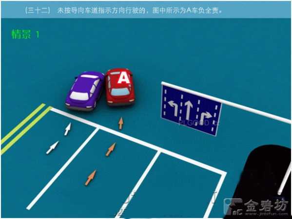 2013新交规:最新版交通事故责任划分