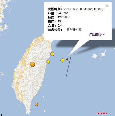 台湾花莲县附近海域区域发生5.4地震 网传实质是6.3级地震