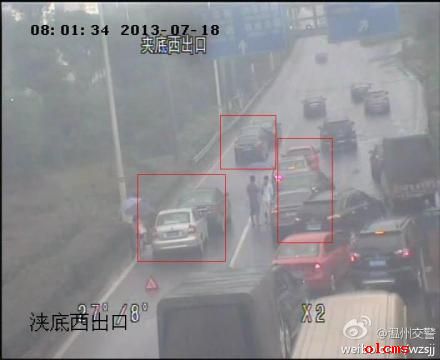 温州瓯海大道一个山洞出口处发生八车追尾车祸
