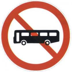 禁止大型(或小型)客车驶入标志