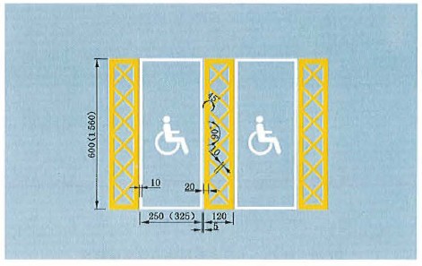 残疾人专用停车位标线标志