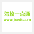 离得远远的驾车不好的习惯