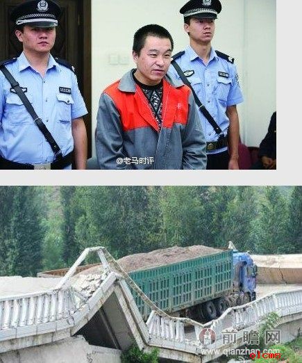 北京怀柔区货车压垮白河桥 司机天价赔款百年一遇