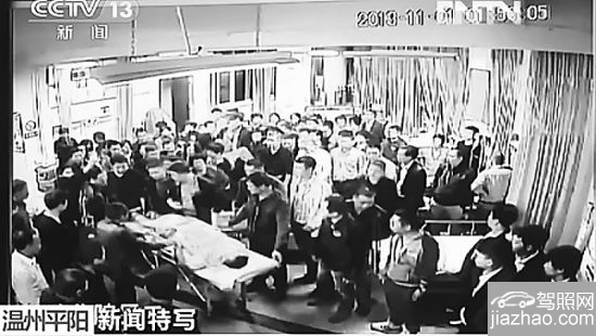 浙江温州两干部为救孕妇遇车祸死亡 去世前抢救画面揭秘